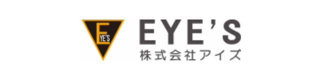 アウトソーシング事業、エンジニアリング事業 株式会社アイズ