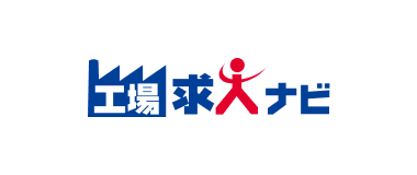 工場求人ナビ