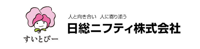 神奈川・横浜　福島・いわき　介護看護の求人情報 日総ニフティ株式会社『すいとぴー ロゴ