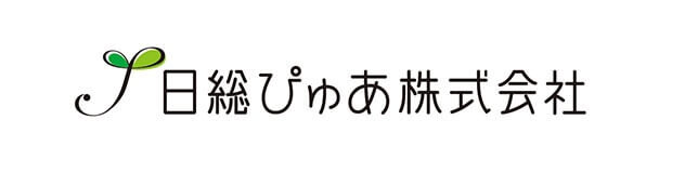 障がい者雇用・人材育成 日総ぴゅあ株式会社 ロゴ