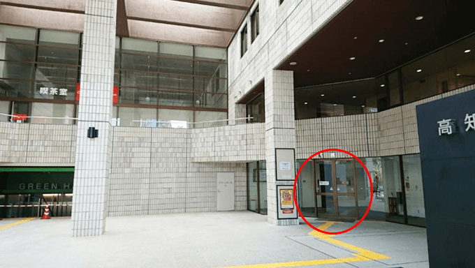 高知県立県民文化ホール 工場 製造業の求人 お仕事 派遣なら日総工産 高知県立県民文化ホール 工場 製造業の求人 お仕事 派遣なら日総工産