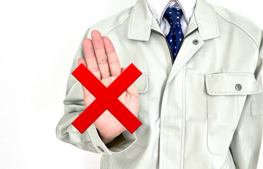 5.3Kの仕事に就くデメリットとは？