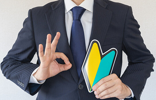 「未経験OK・研修制度あり」の求人を狙う