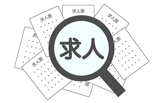 まとめ　休日数以外の条件もしっかりチェックしよう！
