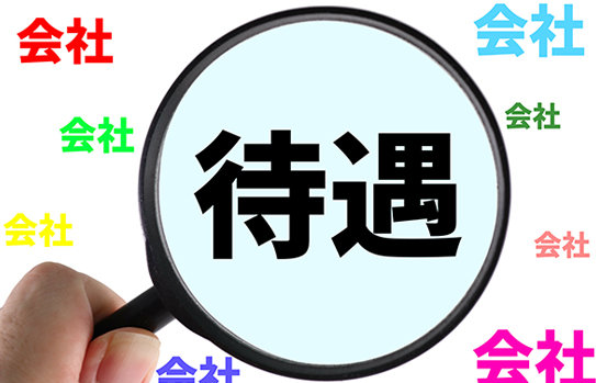 簡単な仕事に共通した傾向