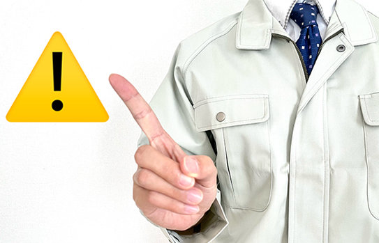 簡単な仕事を選ぶときに注意すべき4つのポイント