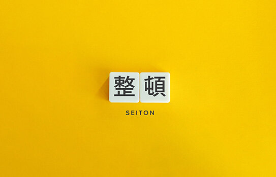 製造現場の5S「整頓」