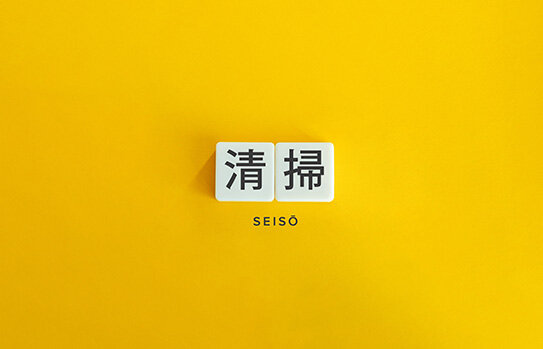 製造現場の5S「清掃」