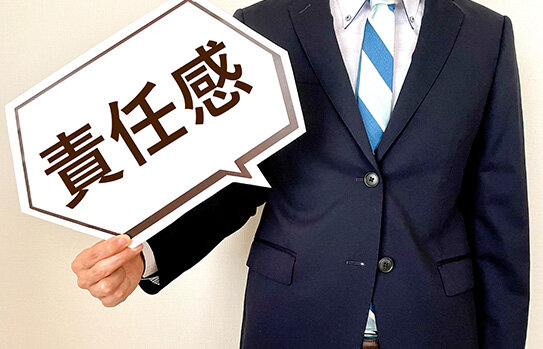 責任感が強く何事にも我慢してしまう