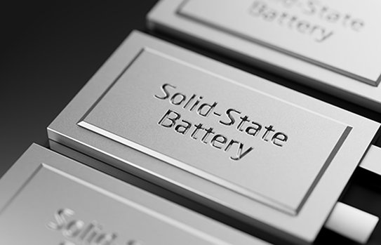 EVの次世代技術として本命視される全固体電池