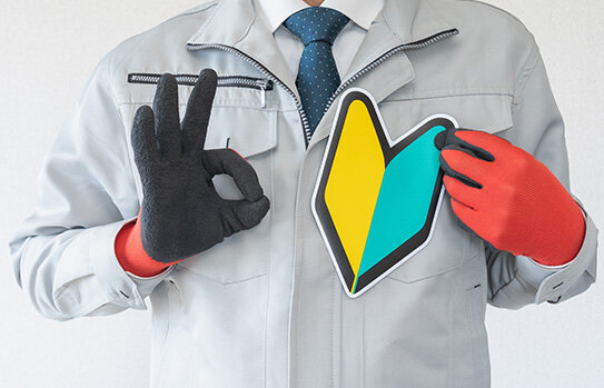 未経験からでも仕事を始めやすい