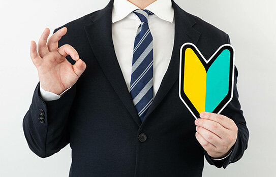 就職しやすい業界・職種で正社員を目指す