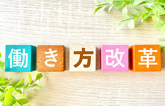 残業時間の法的な上限規制・ルール