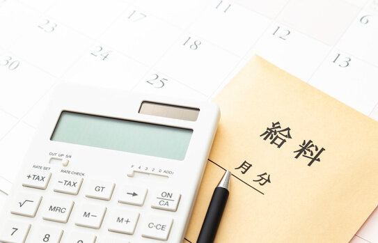 マツダの期間工の給料・手当について