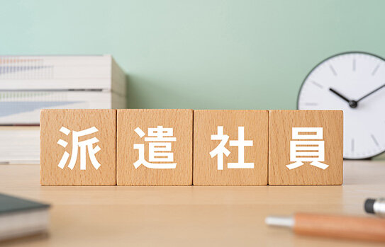 製造業の派遣社員として働く方法も