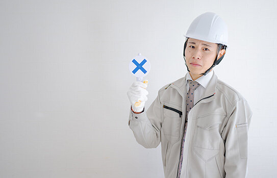 入社できなくなる