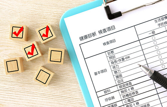 期間工の健康診断の具体的な内容