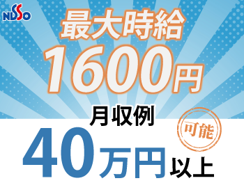 株式会社出雲村田製作所