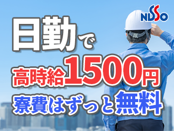 大手トラックメーカー