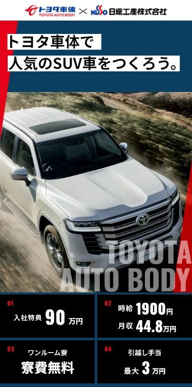 おすすめポイントも多数！