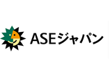 ASEジャパン