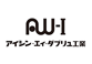 アイシン・エィ・ダブリュ工業のロゴ